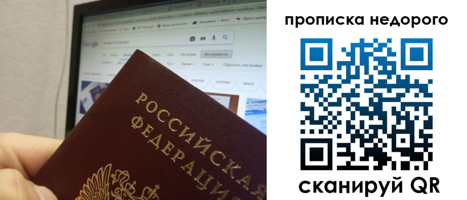 пропишу в квартире в Дудинке